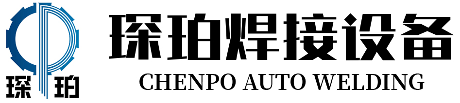 佛山市琛珀工业自动化有限公司